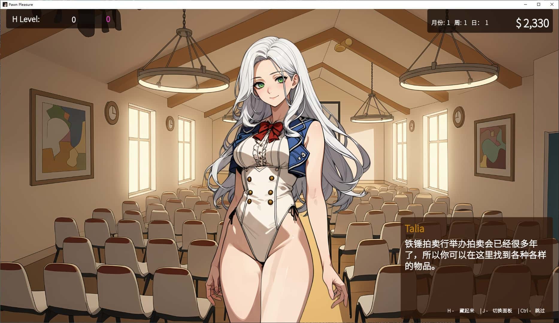 臣服之欢/棋子的欢愉 Pawn Pleasure全息投影