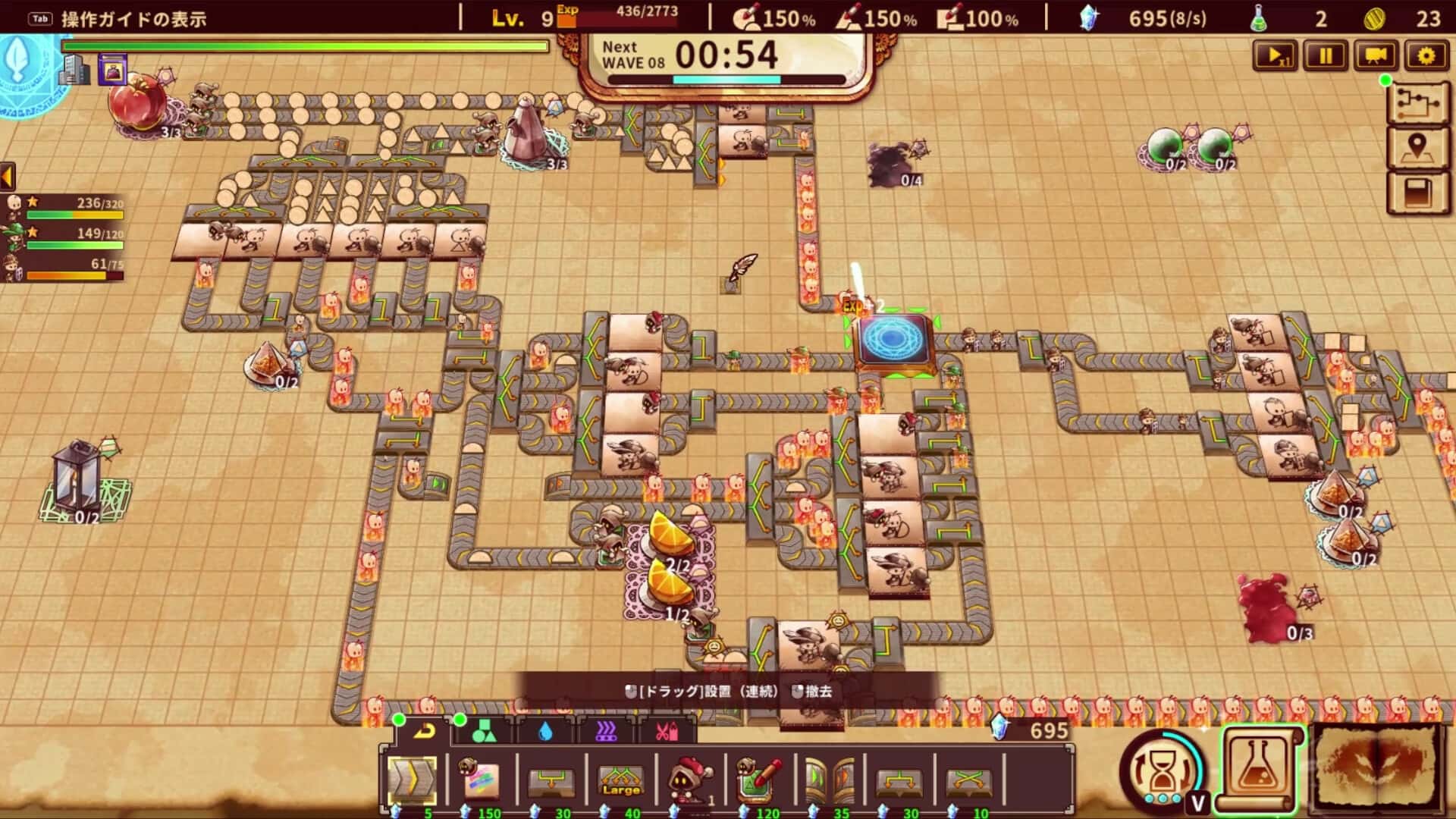 涂鸦英雄工厂 ShapeHero Factory 中文版插画