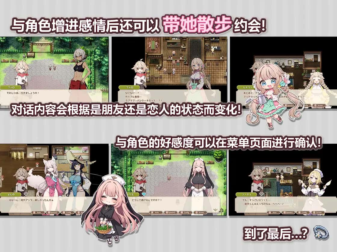 游戏截图2